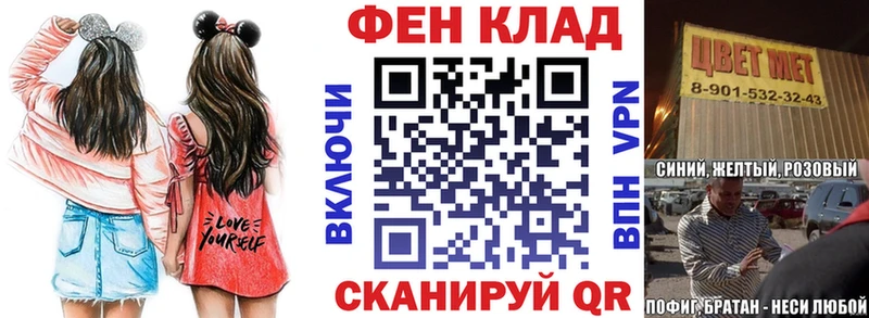 АМФЕТАМИН Розовый Салават