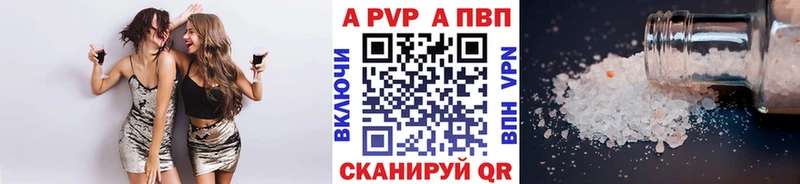 Альфа ПВП СК Салават