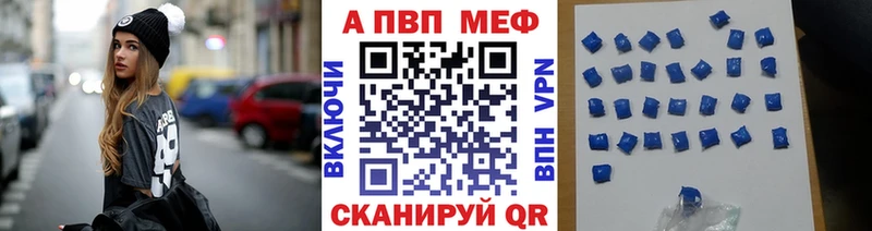 Alpha PVP крисы CK  Салават 