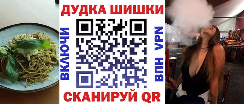 Еда ТГК конопля  сколько стоит  Салават 