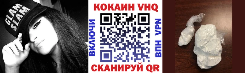 Кокаин 97%  Салават 