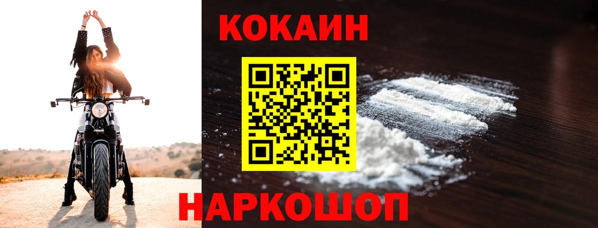 Кокаин Боливия Салават