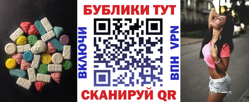 Ecstasy VHQ  наркотики  Салават 