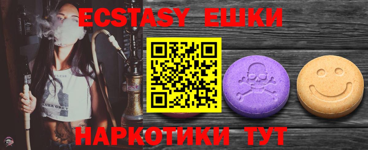 Салават  сайты даркнета формула  Вход с VPN  ЭКСТАЗИ  Ecstasy ешки  ЭКСТАЗИ DUBAI 