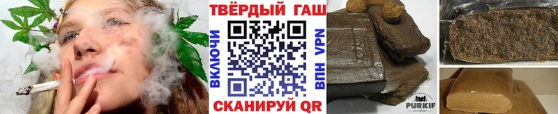 купить наркотик  даркнет Telegram  ГАШ ice o lator  Салават 