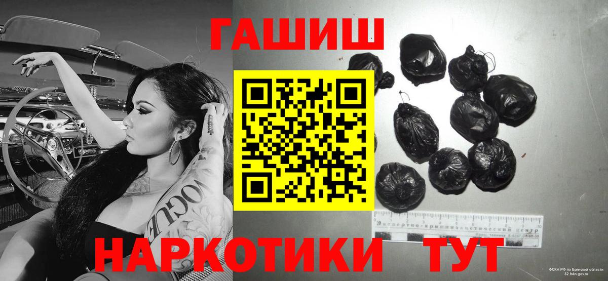 ГАШ Cannabis  ГАШИШ убойный  Салават  Вход с VPN 