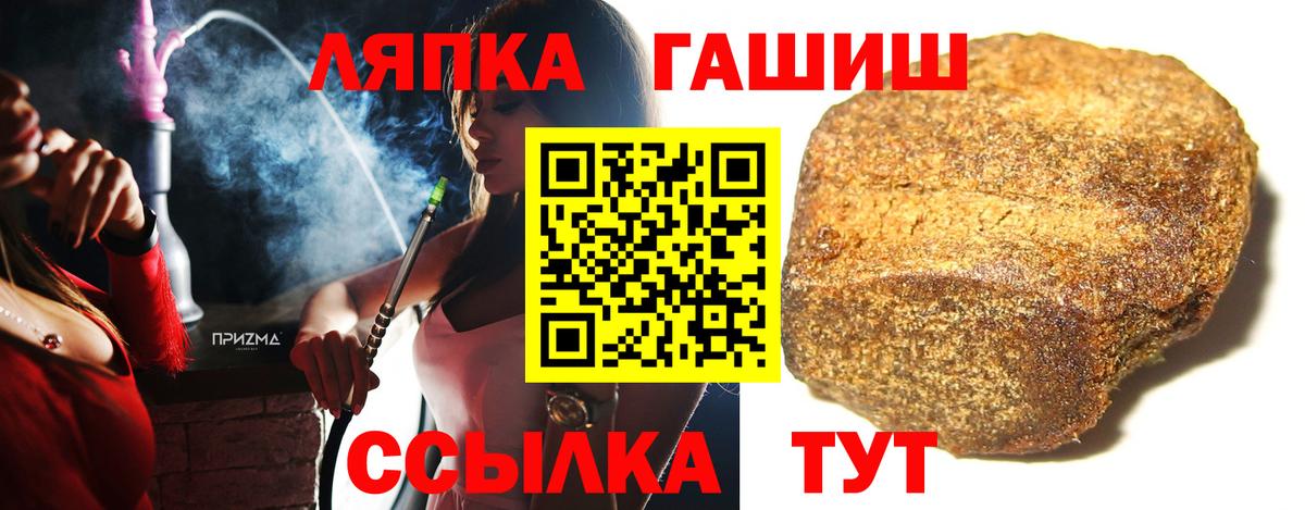 ГАШ Ice-O-Lator Салават