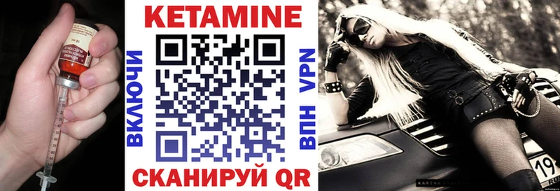 это как зайти  наркотики  Салават  Кетамин VHQ 