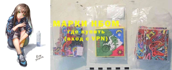 кокс Армянск