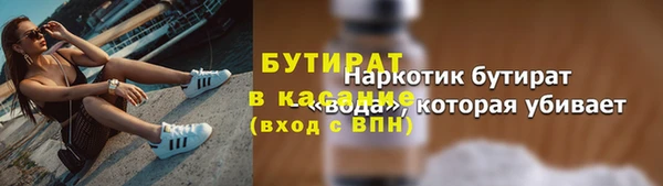 кокс Армянск