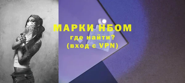 jwh Арсеньев
