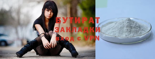 jwh Арсеньев