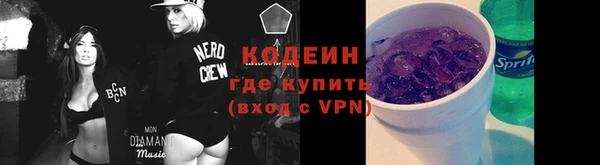 кокс Армянск