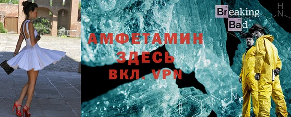 а пвп мука Аркадак