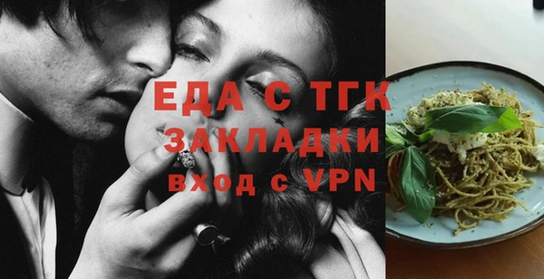 jwh Арсеньев