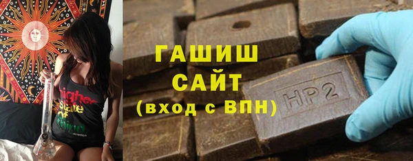 jwh Арсеньев