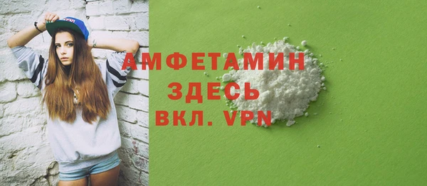 а пвп мука Аркадак