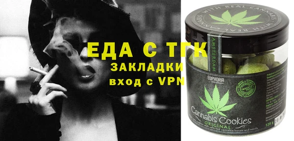 а пвп мука Аркадак