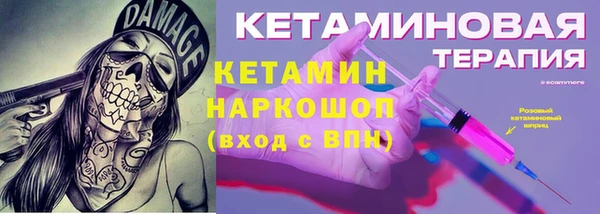jwh Арсеньев