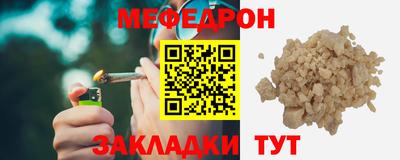 шишки Ярцево