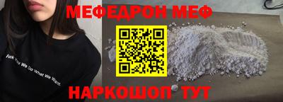 mdma Ярославль