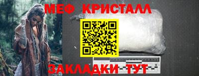 шишки Ярцево