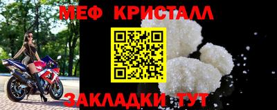 mdma Ярославль