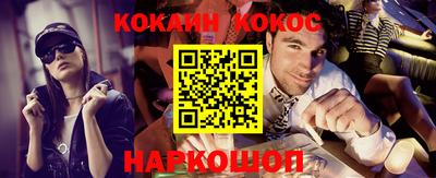 шишки Ярцево