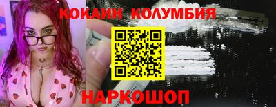 спайс Янаул