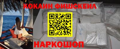 шишки Ярцево