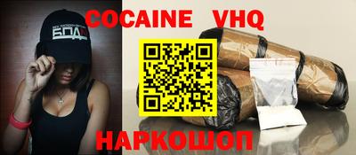 спайс Янаул