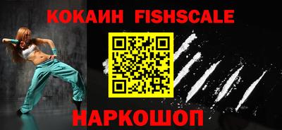 спайс Янаул