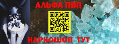 спайс Янаул