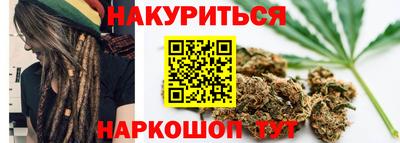 шишки Ярцево