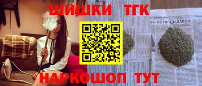 спайс Янаул