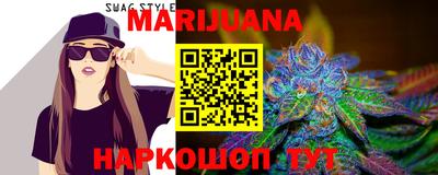 спайс Янаул