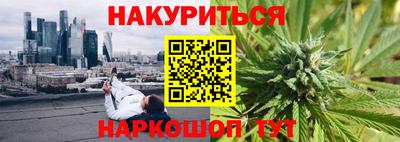 2c-b Шелехов