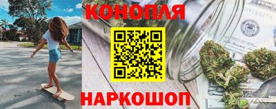 шишки Ярцево