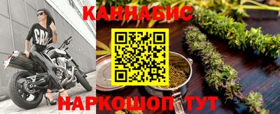 спайс Янаул