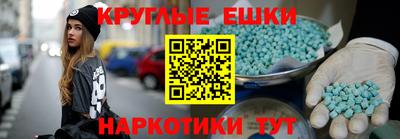 mdma Ярославль