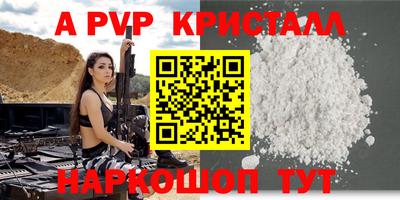 спайс Янаул