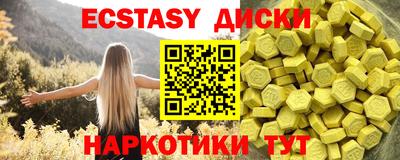 спайс Янаул