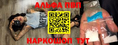 шишки Ярцево