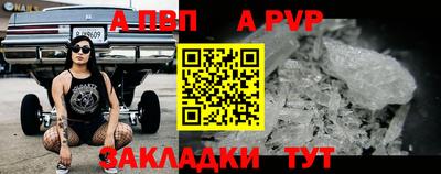 шишки Ярцево