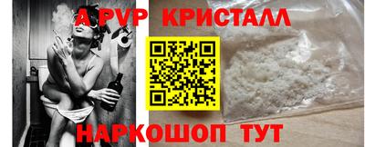 спайс Янаул