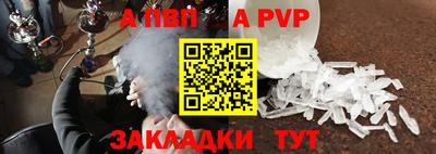 шишки Ярцево