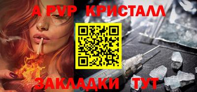 шишки Ярцево