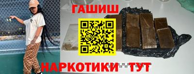 шишки Ярцево
