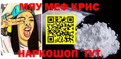 стафф Шахты