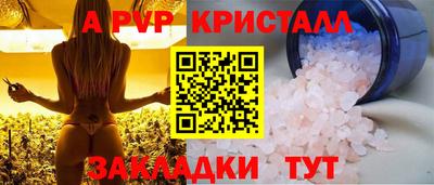кокаин премиум Шебекино